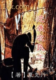 惹火甜妻:老公大人,宠上瘾!(我和超级大佬隐婚了)