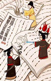 为夫后悔了