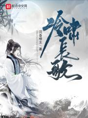 银面魑魅