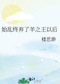 混在诸界