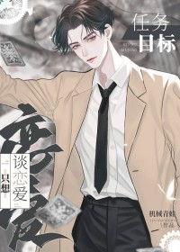 叶明的五劈生活