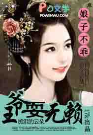 无限之纵横诸天