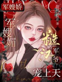 仙道五人行